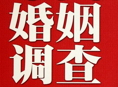 「上林县福尔摩斯私家侦探」破坏婚礼现场犯法吗？